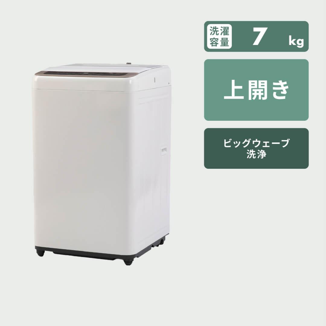 Panasonic 全自動洗濯機 スタンダードモデル 洗濯：5kg Panasonic / パナソニックのレンタル・サブスク：CLAS