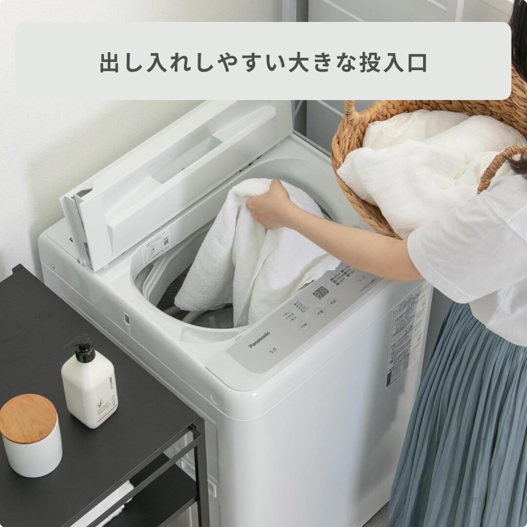 Panasonic 全自動洗濯機 スタンダードモデル 洗濯：5kg（型番おまかせ）