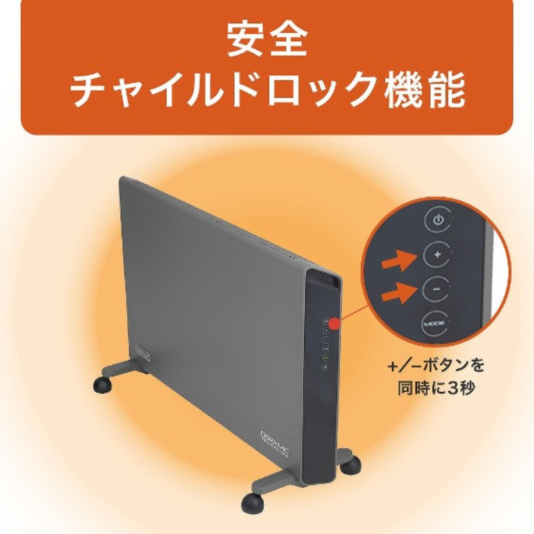 De'Longhi(デロンギ)コンベクターヒーター W82.5×D31×H56.5cm De'Longhi(デロンギ)コンベクターヒーター W82.5×D31×H56.5cm