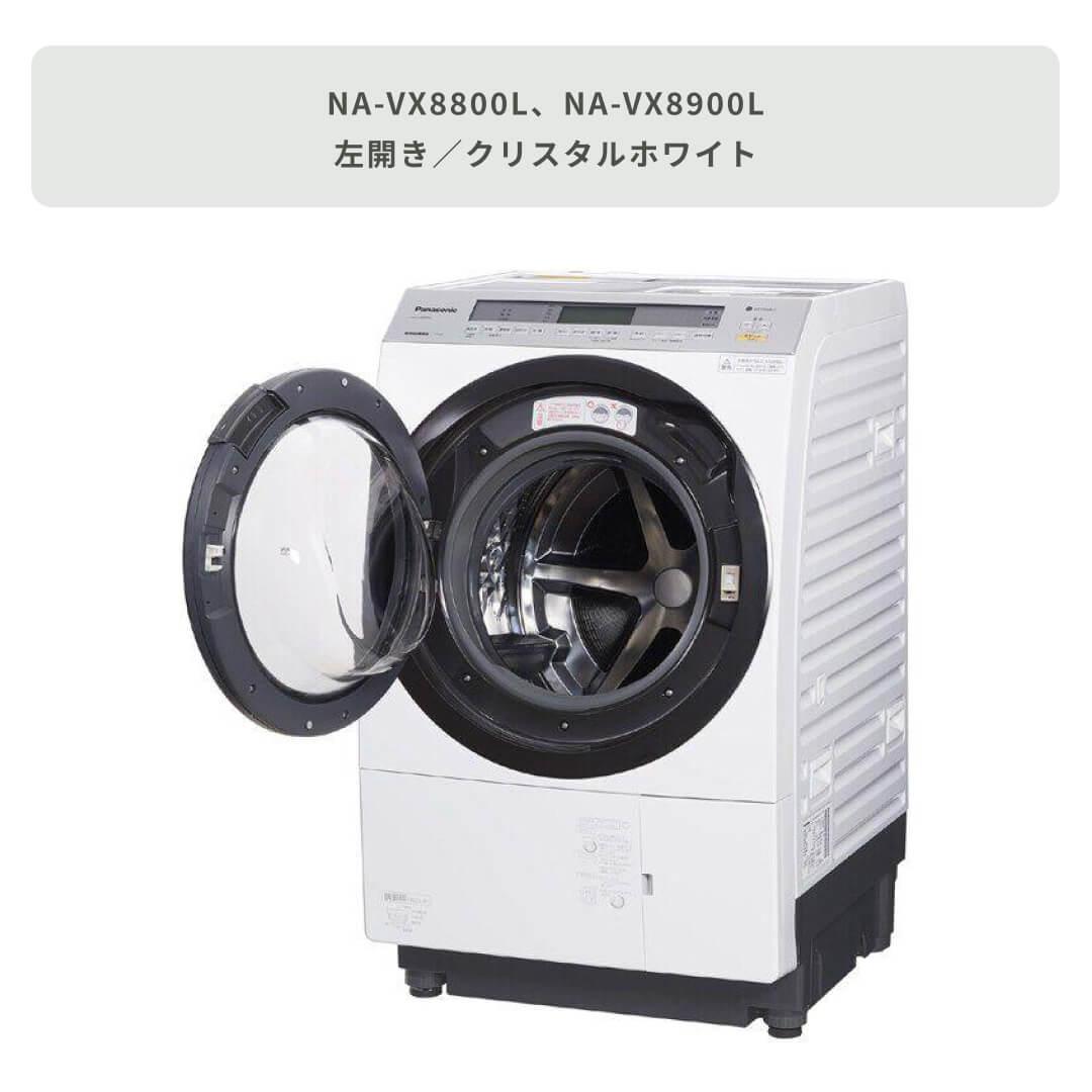 Panasonic ななめドラム式洗濯乾燥機【洗濯11kg/乾燥6kg】型番おまかせタイプ 型番おまかせ Panasonic / パナソニック