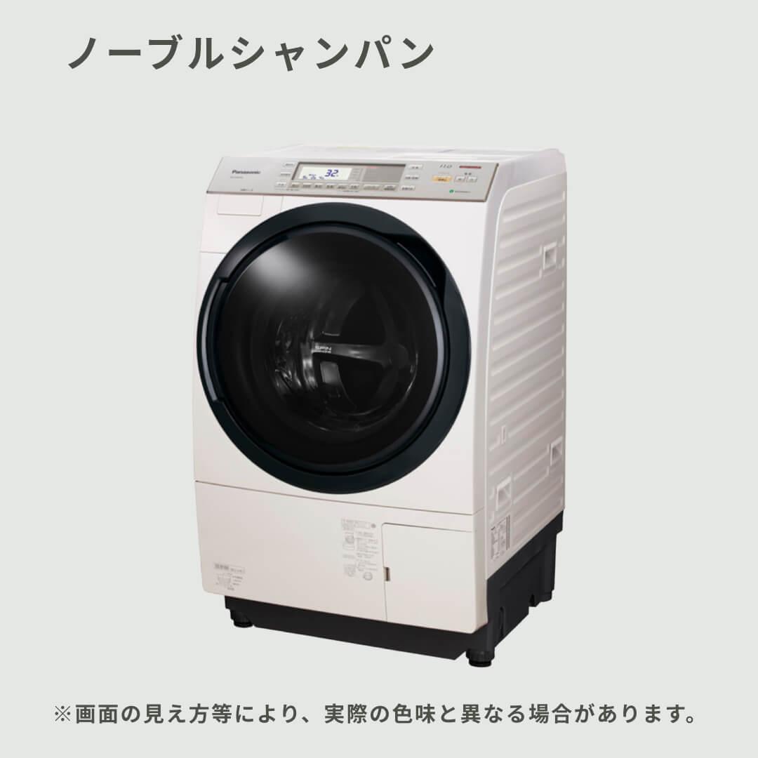 Panasonic ななめドラム式洗濯乾燥機【洗濯11kg/乾燥6kg】型番おまかせタイプ 型番おまかせ Panasonic / パナソニック