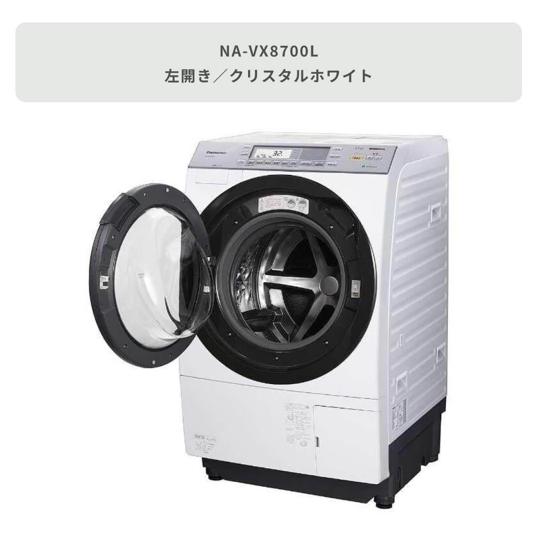 Panasonic ななめドラム式洗濯乾燥機【洗濯11kg/乾燥6kg】型番おまかせタイプ 型番おまかせ Panasonic / パナソニック