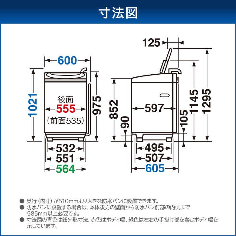 TOSHIBA 縦型洗濯乾燥機 ZABOON 【洗濯8.0kg /乾燥4.5kg】 型番おまかせ TOSHIBA / 東芝のレンタル・サブスク：CLAS