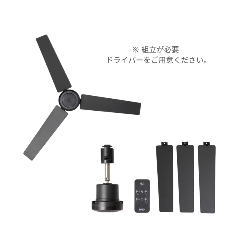 DUCT RAIL FAN DC plus （簡単取り付けシーリングファン） Φ50