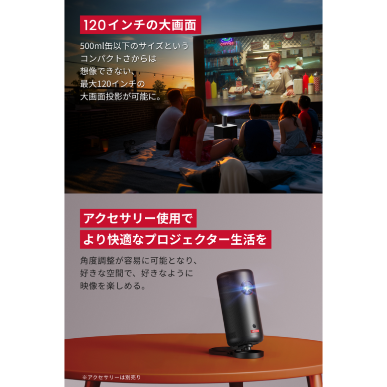 Amazon.co.jp: Anker Nebula (ネビュラ) Capsule (Android搭載