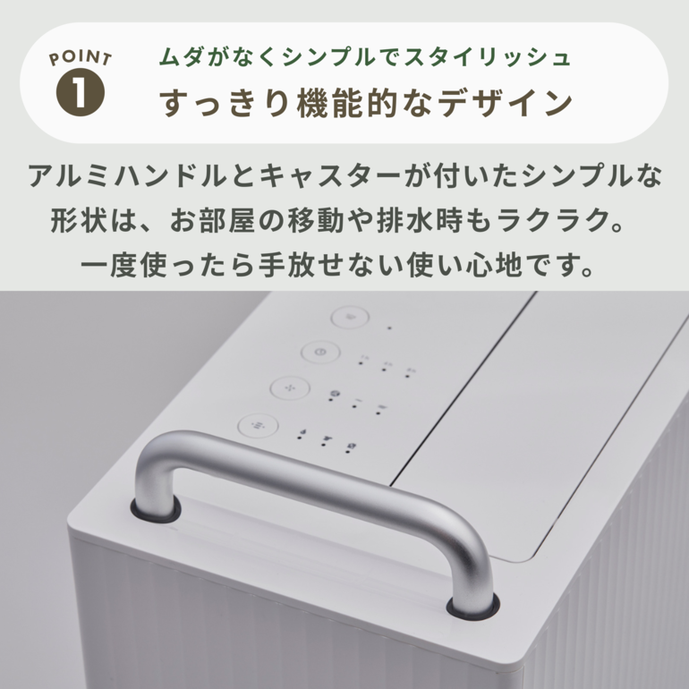 cado ROOT 7200 除湿器 W32.7×D20.7×H68.2cm cado / カドーの cado ROOT 7200 除湿器 W32.7×D20.7×H68.2cm cado / カドーの