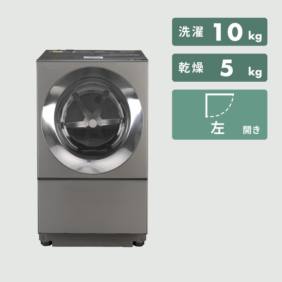 Panasonic スタイリッシュドラム式洗濯乾燥機 Cuble プレミアムステンレス【洗濯10kg / 乾燥5kg】 NA-VG2200L-X