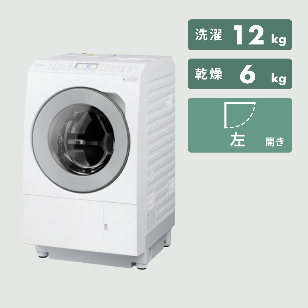 Panasonic ななめドラム洗濯乾燥機 洗濯12kg / 乾燥6kg 温水機能&シワとり・消臭コース搭載 型番おまかせ Panasonic /  パナソニックのレンタル・サブスク：CLAS