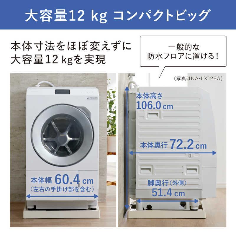 Panasonic ななめドラム洗濯乾燥機 洗濯12kg / 乾燥6kg 温水機能搭載 型番指定（NA-LX127A） Panasonic /  パナソニックのレンタル・サブスク：CLAS