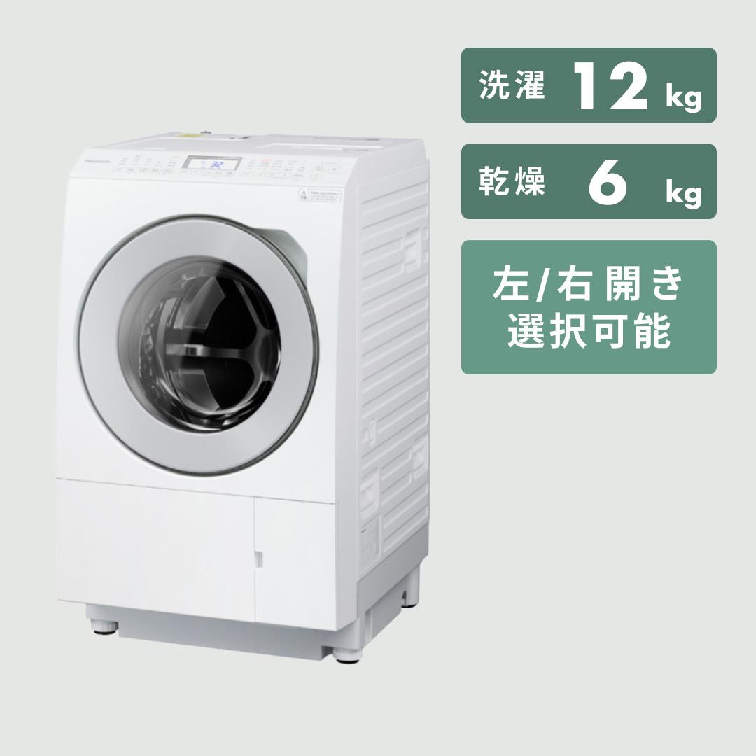 Panasonic ななめドラム洗濯乾燥機 洗濯12kg / 乾燥6kg 温水機能搭載 型番指定（NA-LX127A）