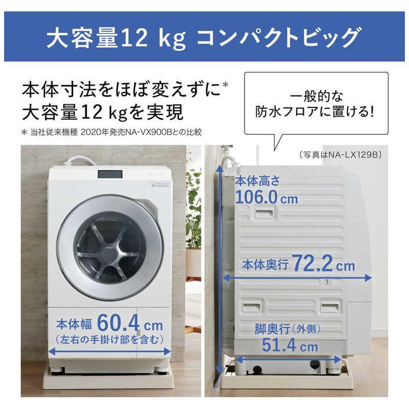 Panasonic ななめドラム洗濯乾燥機 洗濯12kg / 乾燥6kg スタンダードタイプ 型番指定（NA-LX125B） Panasonic /  パナソニックのレンタル・サブスク：CLAS