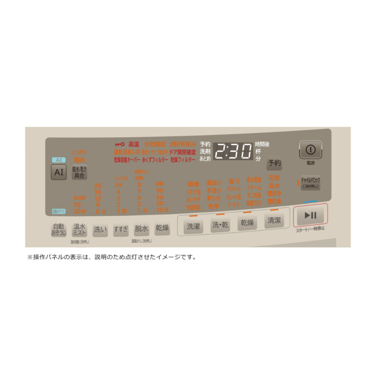 HITACHI ドラム式洗濯乾燥機 ビッグドラム【洗濯11kg/乾燥6kg