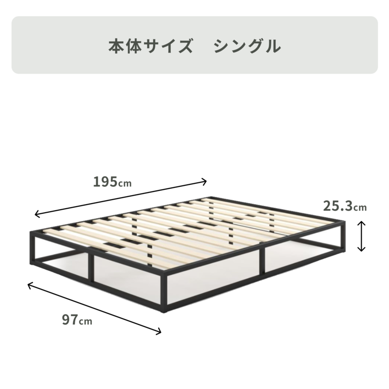 【在庫僅少】 ZINUS Joseph スチール ベッドフレーム セミダブル ZINUS その他