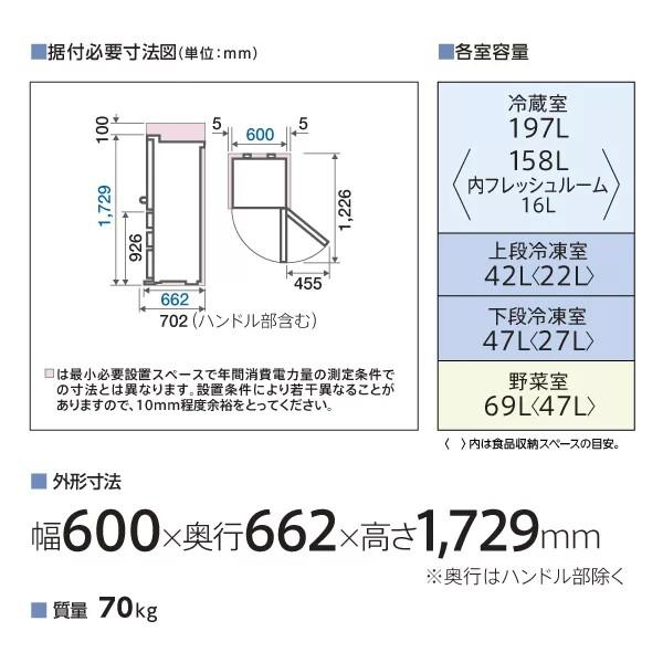 AQUA 355L 4ドア 冷凍・冷蔵庫 355L AQUA / アクアのレンタル・サブスク：CLAS