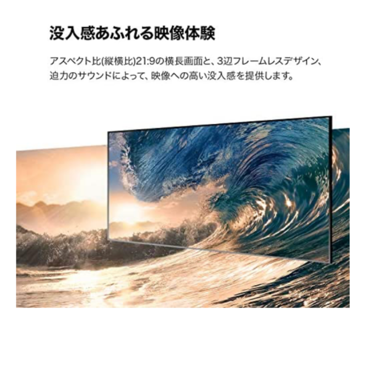 選ぶのに迷ったらコレ】ウルトラワイドモニター 29型 LG 選ぶのに迷ったらコレ】ウルトラワイドモニター 29型 LG