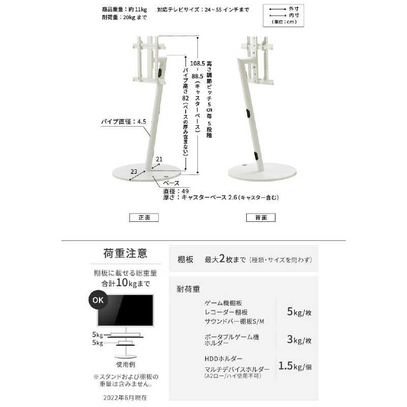 【CLAS SET】REGZA TV & 自立型テレビスタンド「WALL」 REGZA FHD液晶 32V型 & WALL テレビスタンド