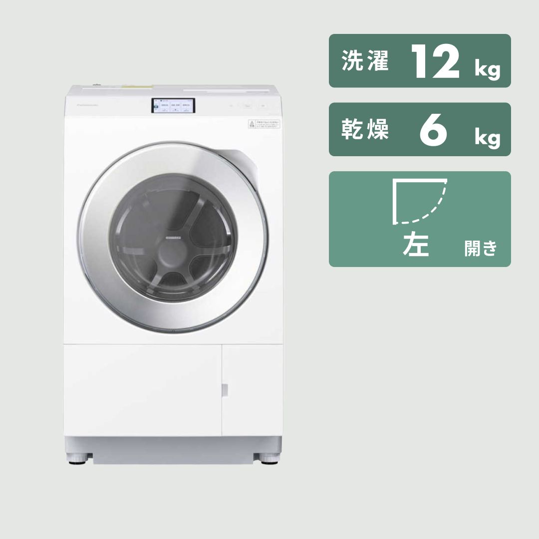 Panasonic ななめドラム式洗濯乾燥機【洗濯12kg/乾燥6kg】カラータッチパネルモデル 洗濯12kg/乾燥6kg