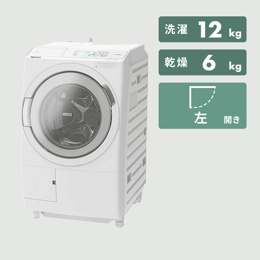 HITACHI ドラム式洗濯乾燥機 ビッグドラム【洗濯12kg/乾燥6kg】ワイドカラー液晶タッチパネル 洗濯12kg/乾燥6kg