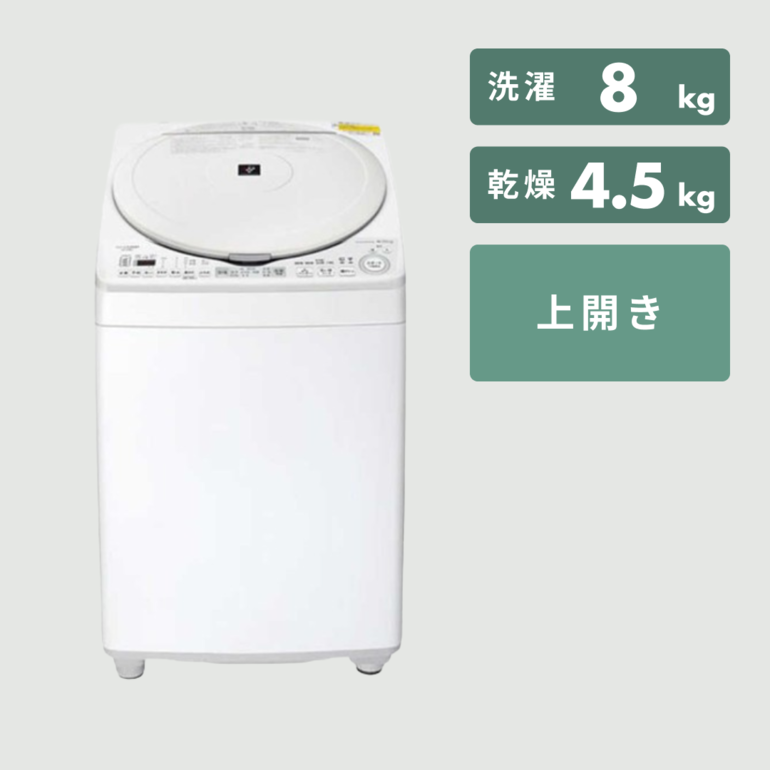 大特価 イラスト SHARP 縦型洗濯乾燥機【洗濯8kg /乾燥4.5kg】パワフル洗浄モデル 洗濯機