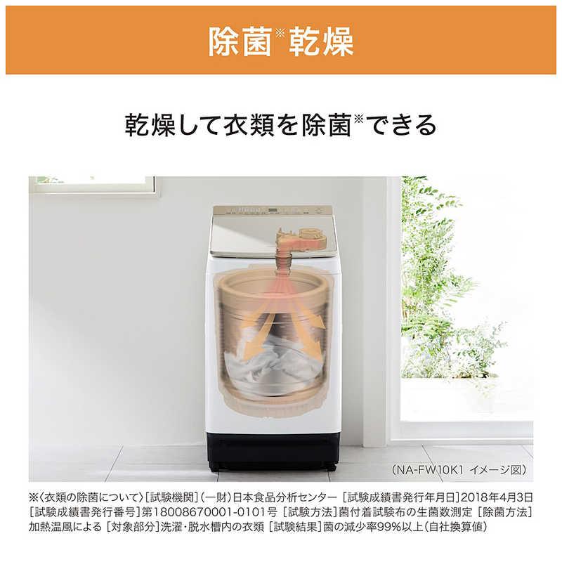 Panasonic 縦型洗濯乾燥機【洗濯10kg/乾燥5kg】 型番おまかせ