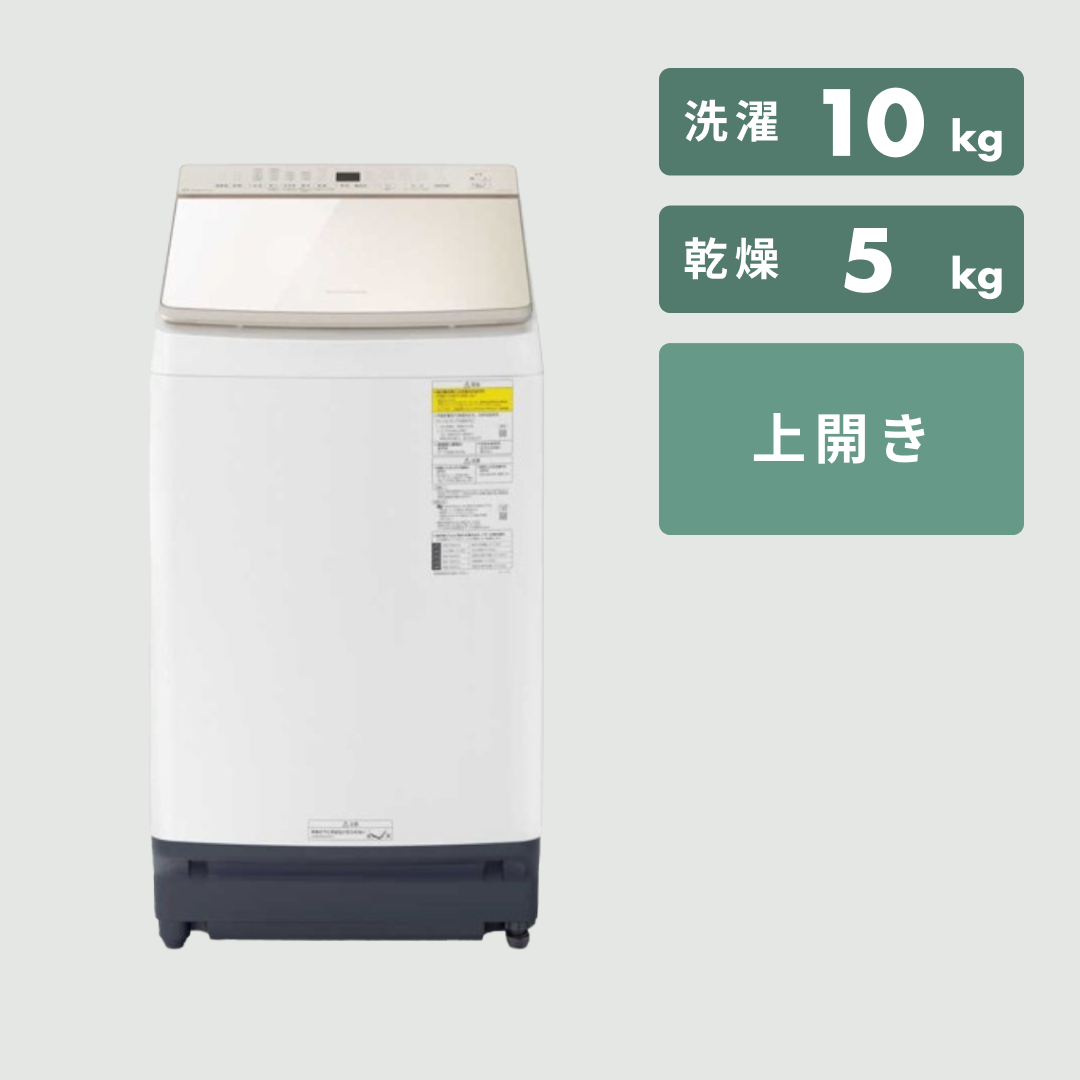 Panasonic 縦型洗濯乾燥機【洗濯10kg/乾燥5kg】 型番おまかせ