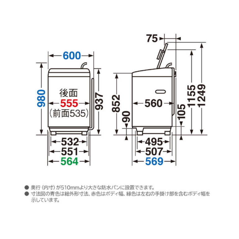 TOSHIBA 全自動縦型洗濯機 抗菌ウルトラファインバブル搭載 TOSHIBA 全自動縦型洗濯機 抗菌ウルトラファインバブル搭載