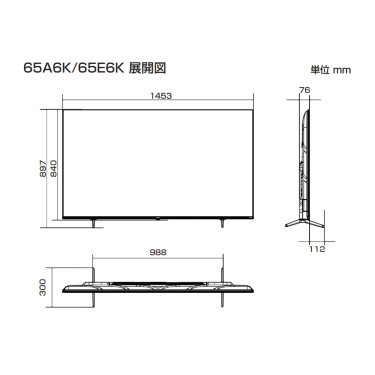 Hisense 4Kチューナー内蔵 液晶テレビ 50V型 Hisense 4K