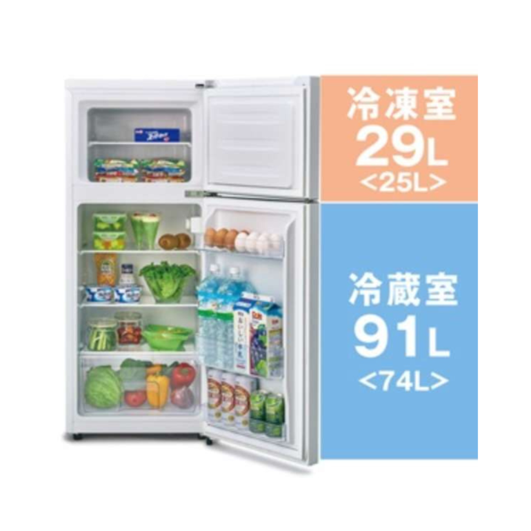 Hisense 120L 2ドア冷凍・冷蔵庫 120L Hisense / ハイセンスの Hisense 120L 2ドア冷凍・冷蔵庫 120L Hisense / ハイセンスの