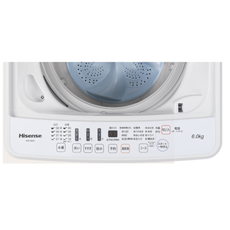 Hisense 全自動洗濯機【洗濯6kg】 洗濯6kg Hisense / ハイセンス Hisense 全自動洗濯機【洗濯6kg】 洗濯6kg Hisense / ハイセンス