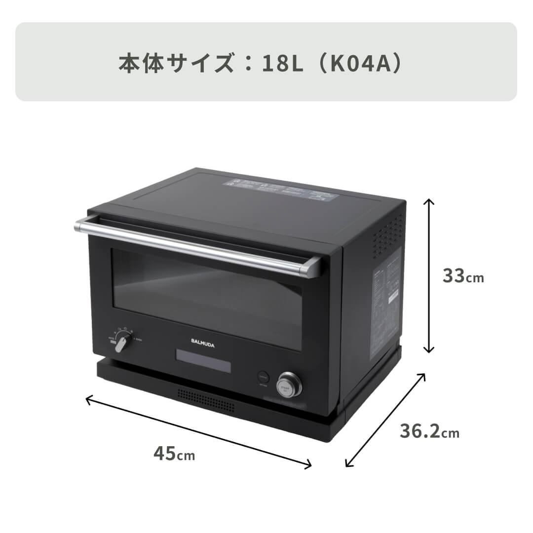 BALMUDA オーブンレンジ 18L(K04A)