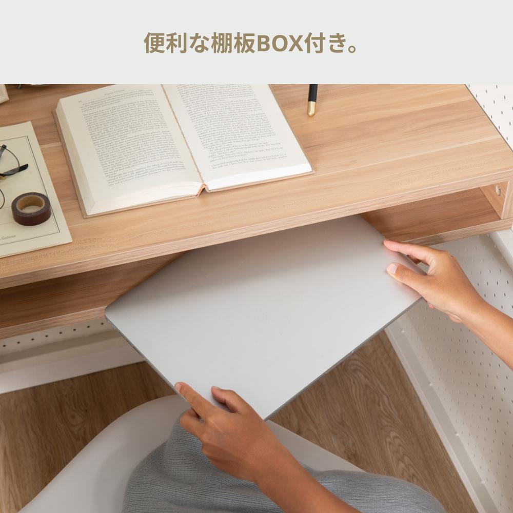 スチールウォール ワークデスク ホワイト(棚板・BOX付き）の