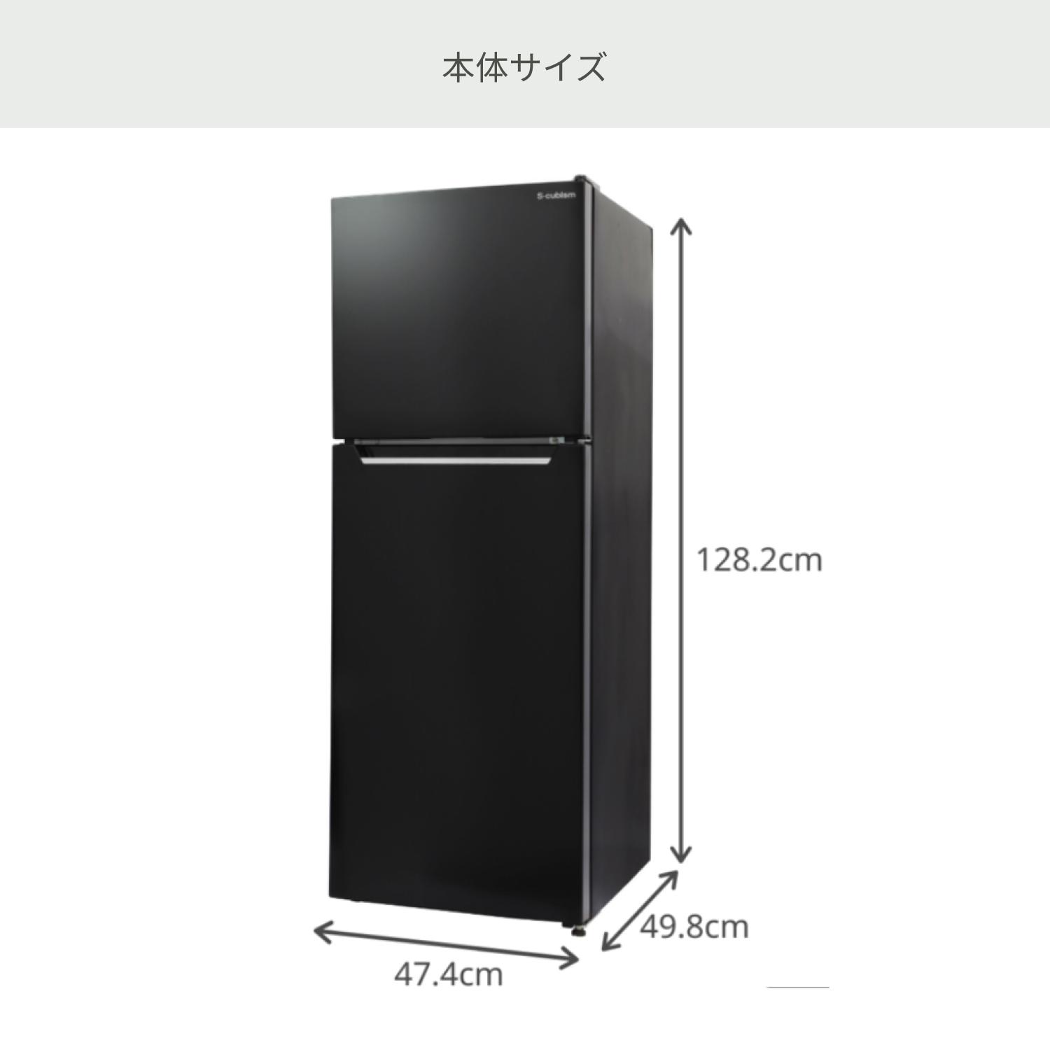 138L 2ドア冷凍・冷蔵庫 138L A-stage / エーステージのレンタル・サブスク：CLAS