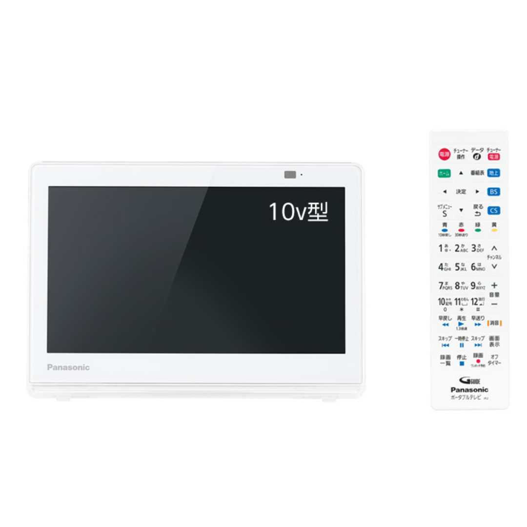 Panasonic プライベート・ビエラ 10V型 防水テレビ 10V型 Panasonic / パナソニックのレンタル・サブスク：CLAS