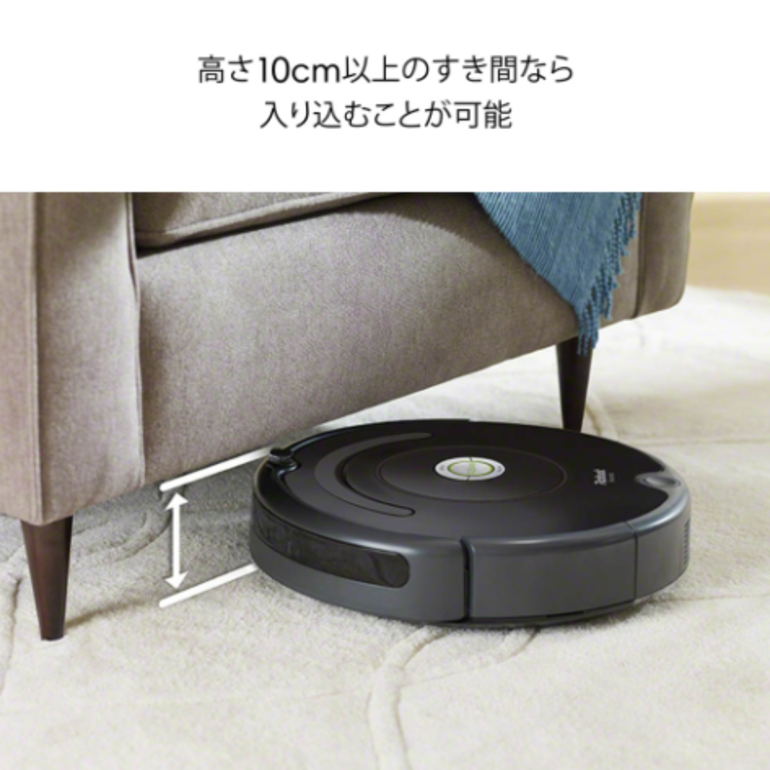 【今日の超目玉】 iRobot アイ / iRobot φ34×H9.2cm ロボット掃除機 ルンバ671 掃除機・クリーナー