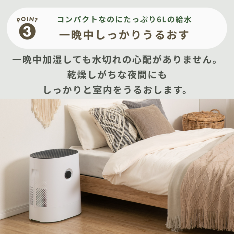 BONECO 気化式加湿器 BONECO HEALTHY AIRのレンタル・サブスク：CLAS