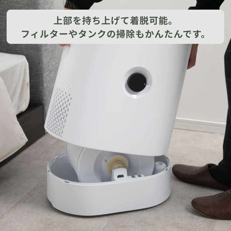 BONECO 気化式加湿器 BONECO HEALTHY AIRのレンタル・サブスク：CLAS