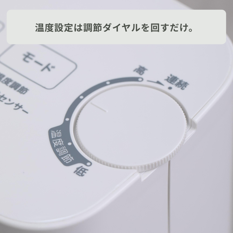 siroca 足元ヒーター まめポカ siroca / シロカのレンタル