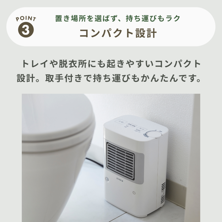 siroca 足元ヒーター まめポカ siroca / シロカのレンタル