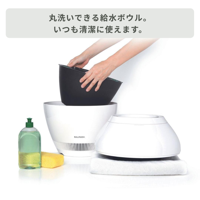 楽天市場】加湿器 気化式加湿器 BALMUDA バルミューダ Rain