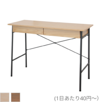 ご利用中の商品