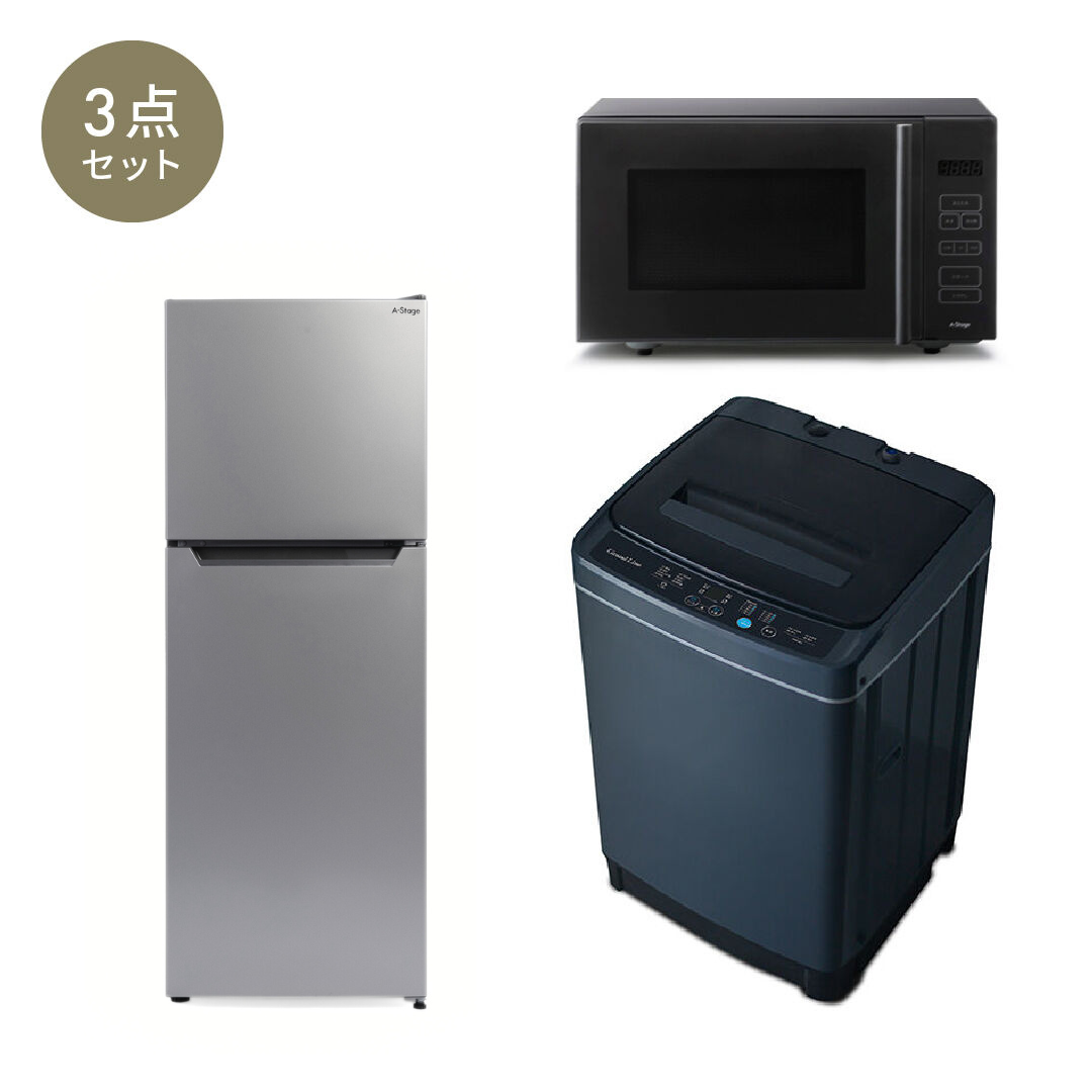 生活家電冷蔵庫 洗濯機 レンジ 3点セット コンパクトサイズ 高年式 