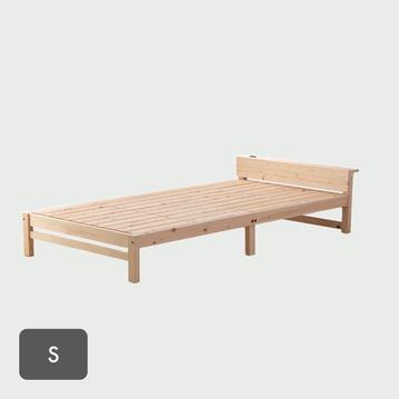 HINOKI ベッドフレーム